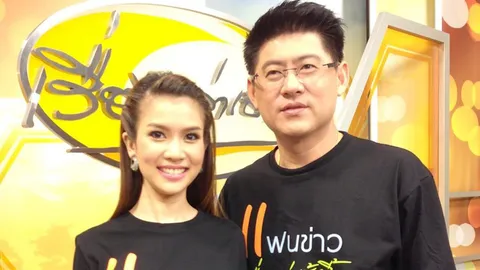 ไบรท์ พิชญทัฬห์ เคลียร์ด่วน หลังมีข่าวลดโทษคดีไร่ส้ม ปล่อยตัว สรยุทธ