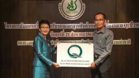 มกอช. เดินหน้ากำหนดเครื่องหมายรับรองมาตรฐานโรงงานเกษตรสู่ตลาดโลก