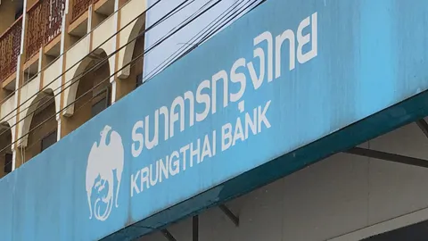 ลูกค้ากรุงไทยฝาก-ถอนได้ที่ไปรษณีย์