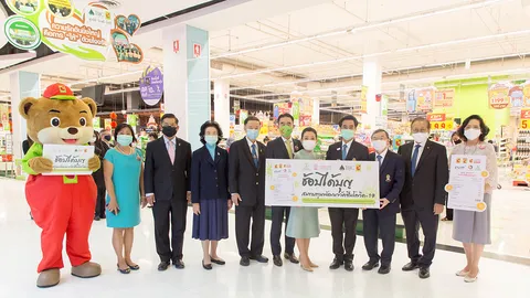 กลุ่มบิ๊กซี ผนึกศูนย์วิจัยวัคซีน จุฬาฯ ผลักดันโครงการ “ช้อปได้บุญ สมทบทุนพัฒนาวัคซีนโควิด-19”