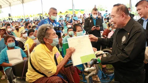 ช่วยชาวบ้าน