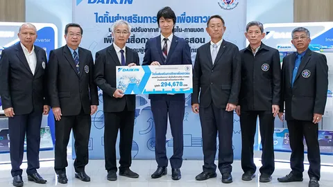 สยามไดกิ้นเซลส์มอบเครื่องปรับอากาศสนับสนุนการศึกษา