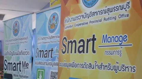 ครูบัญชีอาสาดีเด่นหนองหญ้าไซ ส่งเสริมสมาชิกทำบัญชี ปลดหนี้ มีกินมีใช้