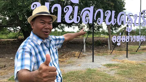 กกต.กาญจน์รับครูปรีชา พรีเซ็นเตอร์เลือกตั้งท้องถิ่น เวอร์ชั่นเสียงเหน่อ