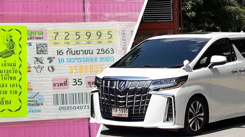 เลขเด็ด "ทะเบียนรถนายกฯ" พุ่งสูงใบละ 200 บาท หลังคอหวยหวังได้โชค 16/9/63