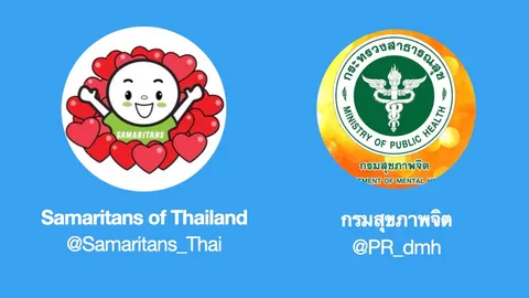 ทวิตเตอร์จัด "เสวนาออนไลน์ 280 ตัวอักษร" พร้อมอีโมจิพิเศษ ในวันป้องกันฆ่าตัวตายโลก