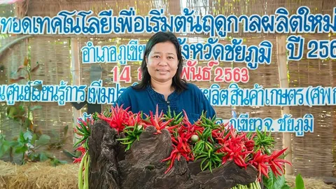 เกษตรกรดีเด่น ต้นแบบพลิกชีวิตจากพนักงาน สู่เกษตรกรมืออาชีพ