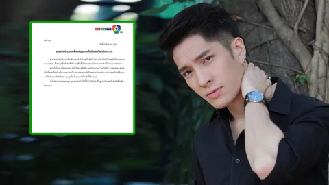 ช่อง 7 เชือด แพน สุรเกียรติ ออกจากสังกัด เพราะเมาแล้วขับ