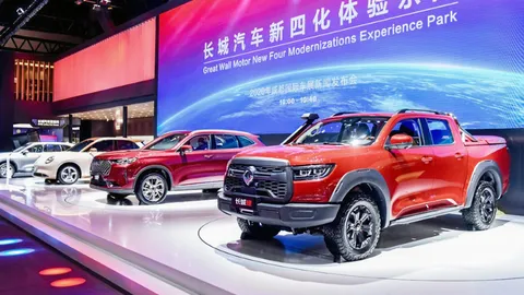 เกรท วอลล์ พร้อมแล้ว