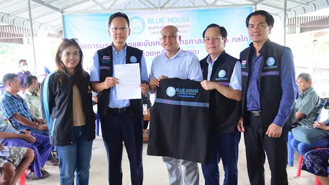 ศูนย์ BLUE HOUSE ปชป. เสริมกลยุทธ์ เข้าถึง พึ่งได้ ใกล้ชิด ติดดิน