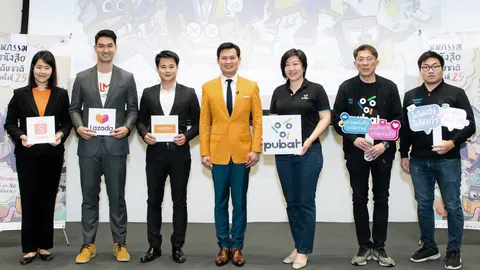 โชนรังสี เฉลิมชัยกิจ แถลงจัดงาน “Book Expo Thailand 2020” 30 ก.ย.-11 ต.ค.นี้