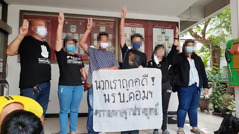 สู้คดีหมิ่นฯ 