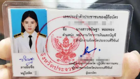 ปล่อยตัว สาว สนง.จังหวัดประจวบฯ โกง 40 ล้าน ตร.ทำสำนวนไม่ทัน