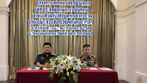 เดินหน้าติวเข้มบังคับใช้กฎหมายประมงป้องกันค้ามนุษย์ 