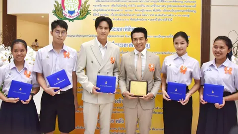 องคมนตรี มอบโล่เกียรติยศในวันเยาวชนแห่งชาติ ให้เยาวชนดีเด่น 101 ราย