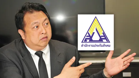 สุชาติ แจงปมทรัสต์ศรีพันวา ย้ำ รมต.แรงงานไม่มีสิทธิ์ก้าวก่ายพอร์ตลงทุนประกันสังคม