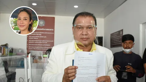 แจ้งจับ “ทราย” 