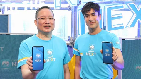 กรุงไทยปรับ Krungthai NEXT เวอร์ชันใหม่ ตั้งเป้าปี 64 คนใช้งาน 12 ล้านคน 