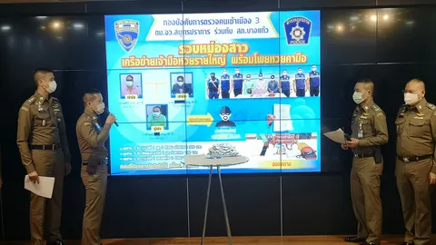 ตม.จับ 2 พม่า เปิดแทงหวยใต้ดินโจ๋งครึ่ม แต่ละงวดเงินหมุนเป็นแสน