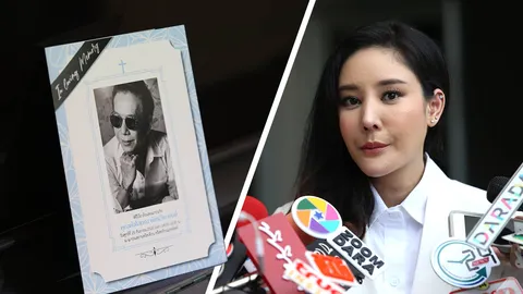 แตงโม เผยนาทีสูญเสียพ่อ ตั้งแต่จากไปนอนไม่หลับ อยู่คนเดียวไม่ได้ (คลิป)