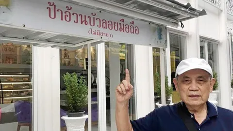 บัวลอย “มือถือ” เชียงราย ในวัน “เหงา” เพราะโควิด