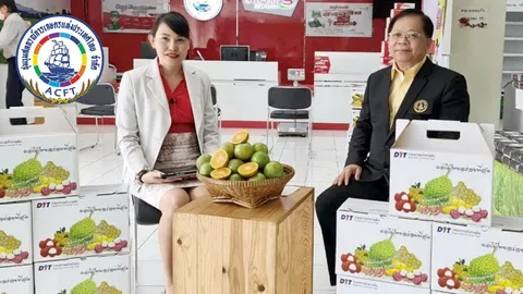 ซื้อปุ๊บส่งปั๊บกับ ชสท.