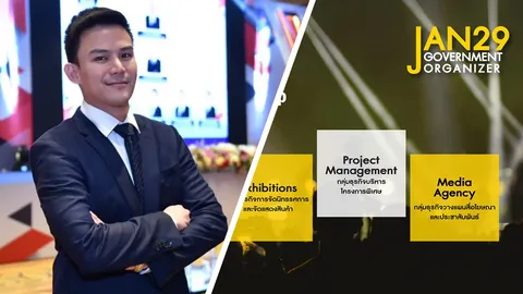 'จันทร์ 29' ตั้ง ไพโอเนียฯ ที่ปรึกษาการเงิน พร้อมเข้าตลาดหลักทรัพย์ 