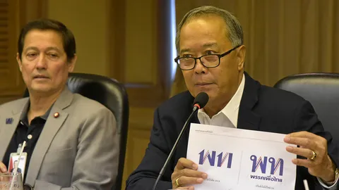 โลโก้ใหม่