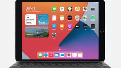 iPad Gen 8 ขายแล้ว ราคานักเรียนลดเพิ่มสูงสุด 700 บาท