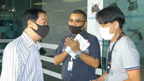 ฟังคำพิพากษา