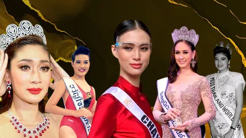 ดราม่าเน่า นางงามไทย ประวัติศาสตร์จะ (ไม่) ซ้ำรอย (มั้ง) 