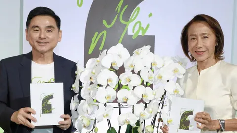 “ไม่ธรรมดา”