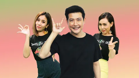 ไทยรัฐทีวีส่งท้ายปี ตะลอนข่าวสัญจร เสิร์ฟความสนุก แจกรางวัลทั่วไทย