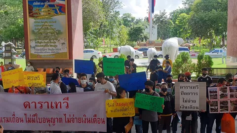 ลูกจ้าง "ดาราเทวี" ร้องผู้ว่าฯ เชียงใหม่ สั่งปิดโรงแรม ชี้ใบอนุญาตหมดอายุ (คลิป)