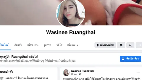 แม่น้องลิตเติ้ล สารสาสน์ฯ ธนบุรี เตรียมส่งลูกตรวจร่างกาย เอาผิดครูอนุบาล