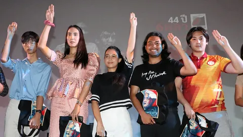 ขอสานต่อ