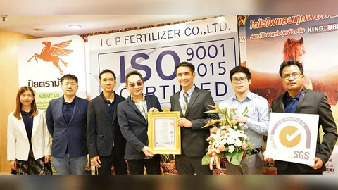 งานพิธีรับมอบใบรับรองมาตรฐานคุณภาพ ISO 9001 : 2015