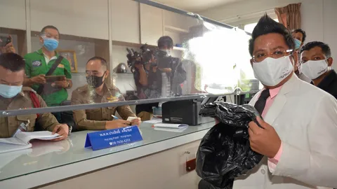 ขอเล่นด้วย