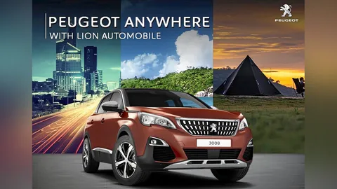 เปอโยต์ฉลอง 210 ปี