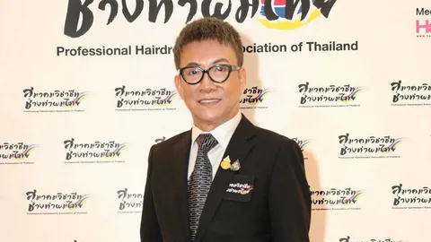 "สมศักดิ์ ชลาชล" ร่วมภาครัฐและเอกชน จัดประชุมกลุ่มอาชีพสุขภาพและความงาม