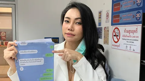 เอ็มมี่ แม็กซิม แจ้งความ ปอท.โดนโรคจิตคุกคามทางเพศ วิดีโอคอลโชว์จู๋แชตขู่