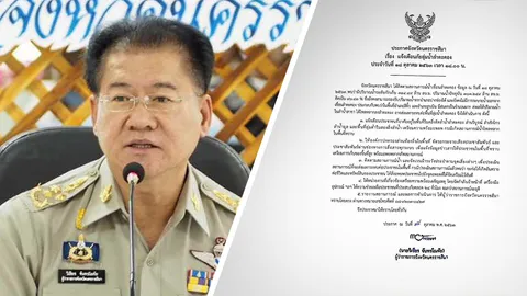 ผู้ว่าฯ โคราช เตรียมแผนรับมืออพยพ ปชช. หลังน้ำลำตะคองเพิ่มสูง