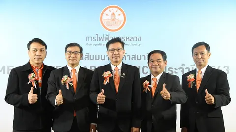 MEA จัดงานสัมมนาสมาชิก MEA Better Care Service ประจำปี 2563