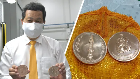 'ธนารักษ์' ครบ 88 ปี สร้างเหรียญที่ระลึกพระคลัง เปิดจอง 2 พ.ย.นี้