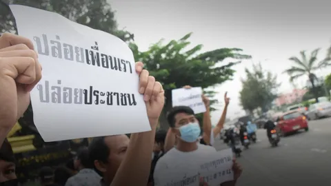 ทยอยชุมนุมหน้าเรือนจำคลองเปรม ผูกริบบิ้นขาว ติดภาพมวลชนถูกจับที่ประตูรั้ว 