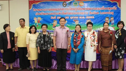 อธิบดี สถ. หนุนยกระดับคุณภาพครูศูนย์พัฒนาเด็กเล็ก ชู Active Learning พัฒนาสมรรถนะเด็กปฐมวัย