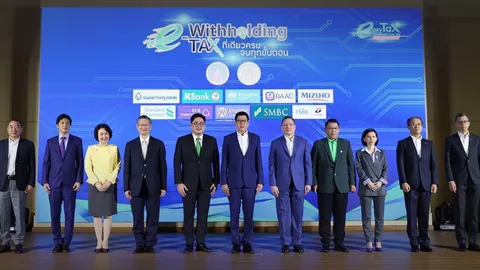 สรรพากรจับมือ 11 แบงก์ เปิดตัว e-Withholding Tax ช่วยคนจ่ายภาษีง่ายขึ้น