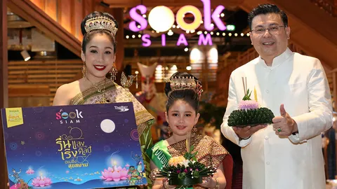 รื่นเริงประเพณีลอยกระทง