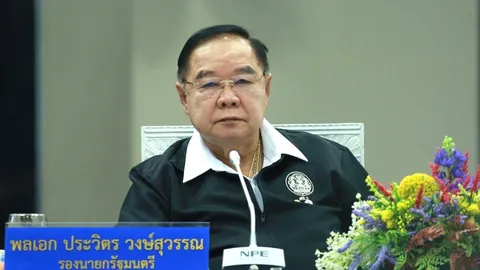 "บิ๊กป้อม" ขับเคลื่อนเมืองต้นแบบ สามเหลี่ยมมั่นคง รับ ศก. พื้นที่ จชต.