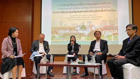 จัดผังเมืองใหม่รับรถไฟฟ้า 2 สาย เชื่อม EEC มีนบุรีซับเซ็นเตอร์ผัง กทม.